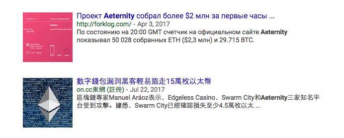 ICO Campaign Tip 6 Steps To Reach Out To Chinese and Korean Journalists