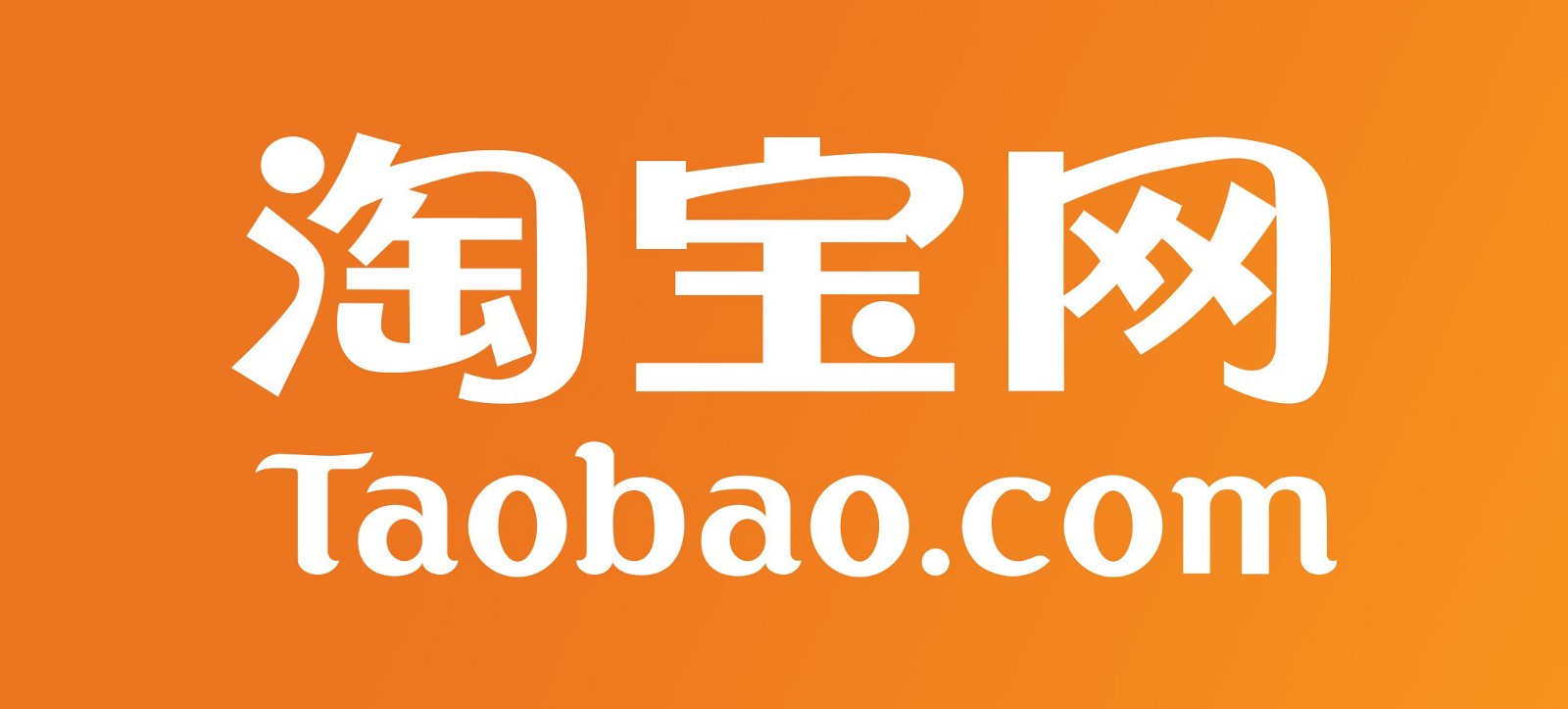 Taobao Marketplace | Hacker Noon